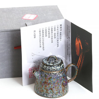 Чайник Цзюнь Цзы "Северное сияние", 50 мл