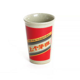 Чашка " Ша Гэ Мао Бан", 200мл