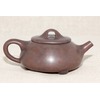 Чайник Цзяньшуй, №15, "ШиПяо", 275мл арт. 3381 Чайник Цзяньшуй, №15, "ШиПяо", 275мл