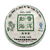 Пуэр То Ча Шэн "Три звезды", "Ча Шу Ван", 2008 г, 200 гр