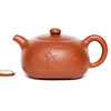Чайник Исин, "Фан Юань", ЦзыШа, 225мл арт. 3529 Чайник Исин, "Фан Юань", ЦзыШа, 225мл